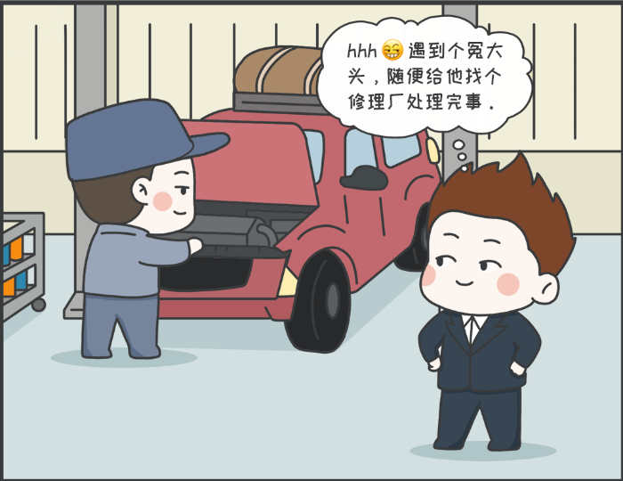 7·8專欄丨警惕理賠“黃?！?，守護(hù)財產(chǎn)安全4